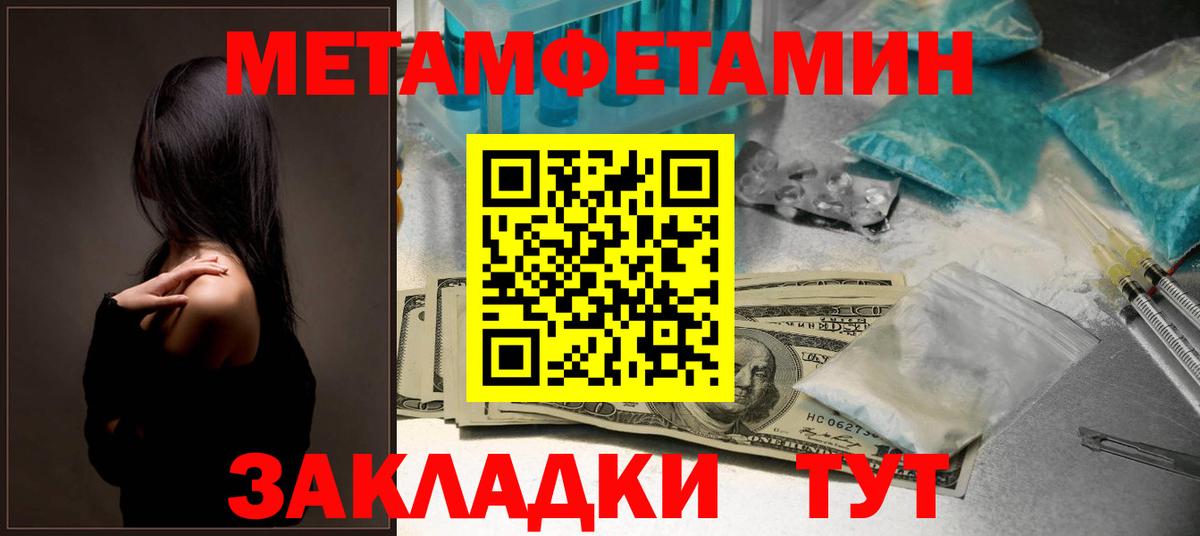Елизово  АМФ VHQ  Амфетамин  Вход с VPN  Амфетамин 