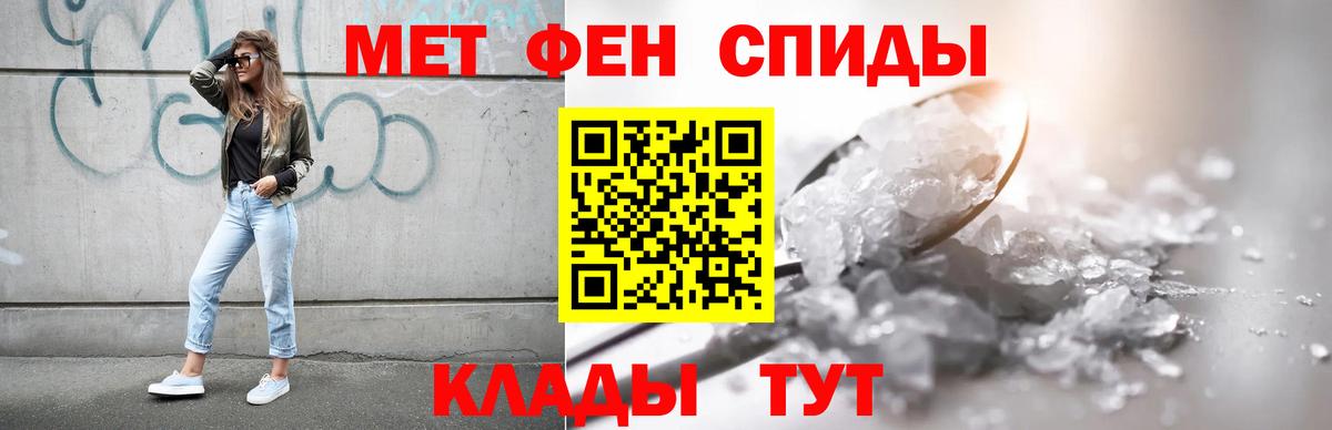 Амфетамин 97% Елизово