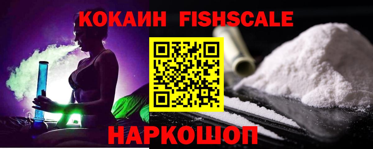 Кокаин Перу Елизово