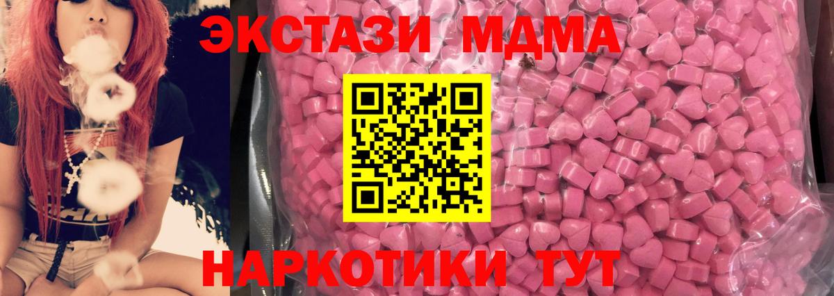 ЭКСТАЗИ 300 mg  Ecstasy бентли  Вход с VPN  Елизово 