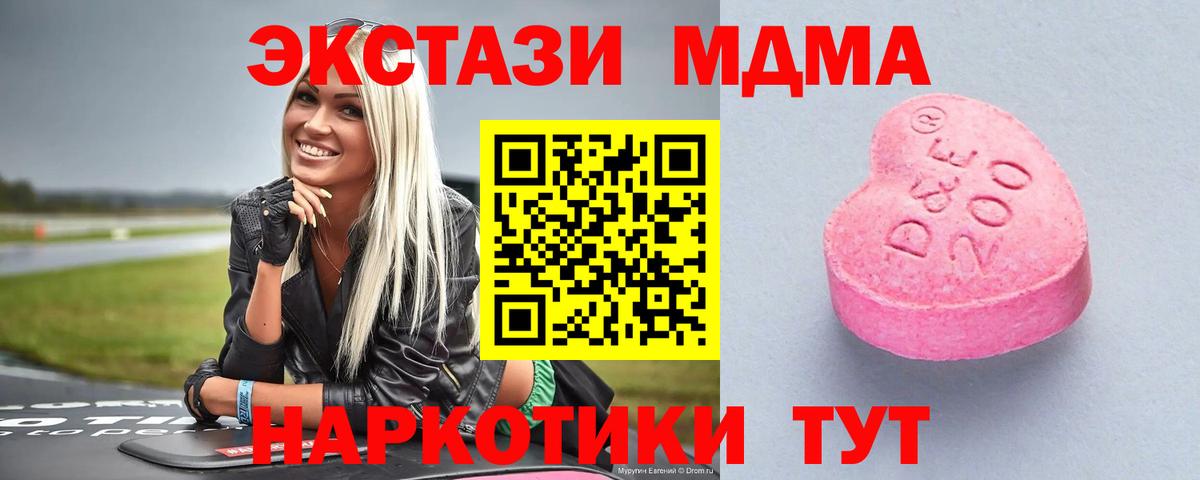 ЭКСТАЗИ Punisher Елизово