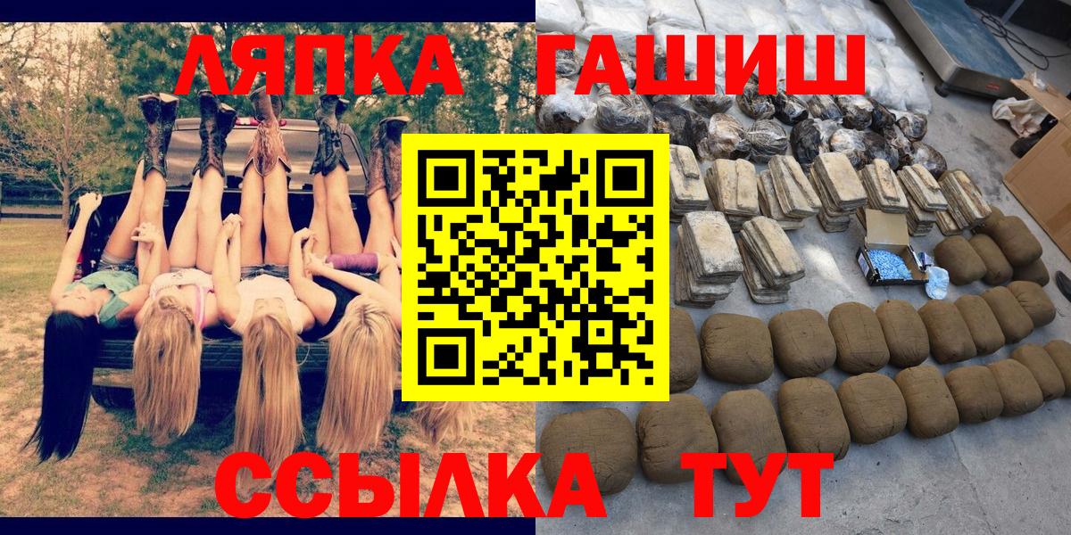 ГАШИШ Изолятор Елизово