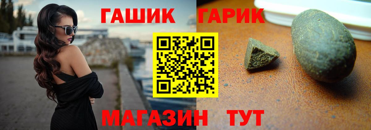 ГАШИШ  ГАШИШ Изолятор  Вход с VPN  Елизово  Гашиш гарик 