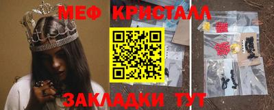MESCALINE Кулебаки