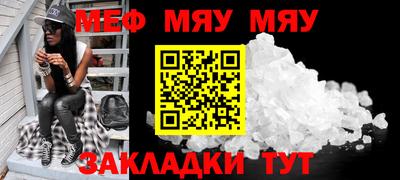кристаллы Кумертау