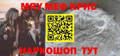 MESCALINE Кулебаки
