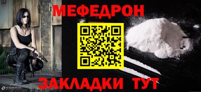 MESCALINE Кулебаки