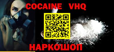 кристаллы Кумертау