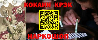 кристаллы Кумертау