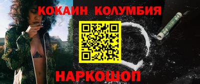 MESCALINE Кулебаки