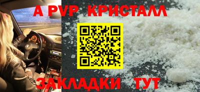 кристаллы Кумертау