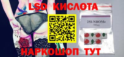 MESCALINE Кулебаки