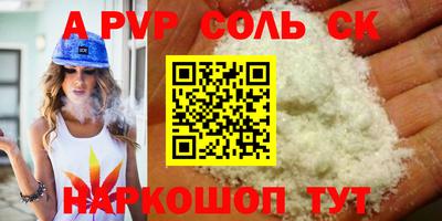 spice Мирный