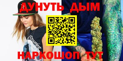 кристаллы Кумертау