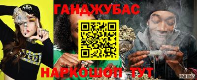 кристаллы Кумертау