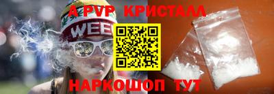 кристаллы Кумертау