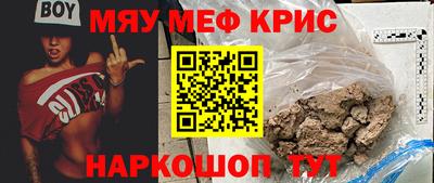 кристаллы Кумертау