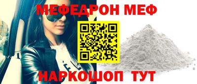 кристаллы Кумертау