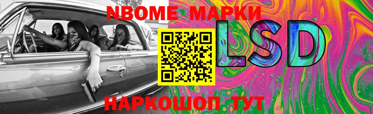 Елизово  Лсд 25 экстази ecstasy  LSD-25 экстази ecstasy  Вход с VPN 