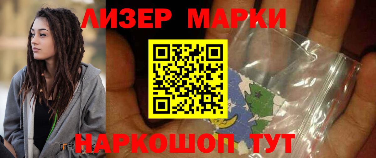 Метамфетамин Елизово