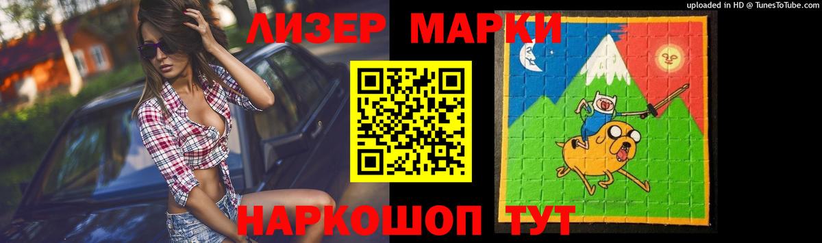 Бошки Шишки  Елизово  Вход с VPN  Кокаин  Меф МЯУ МЯУ кристаллы  Гашиш  Лсд 25 